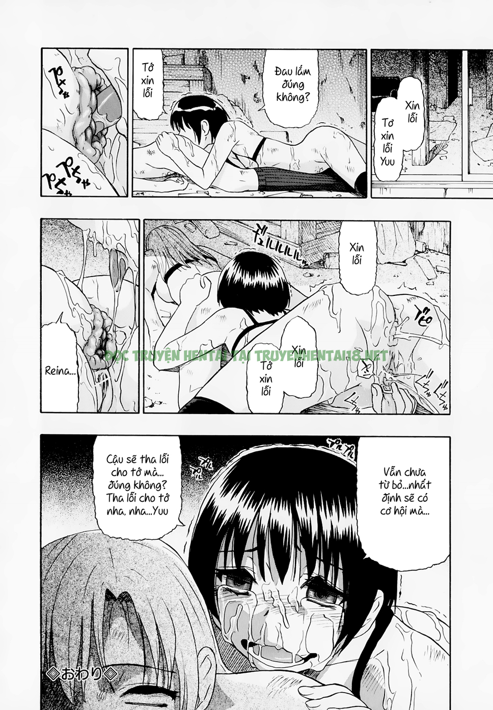 Xem ảnh 21 trong truyện hentai Hitodenashi No Utage - Chapter 6 - truyenhentai18.pro