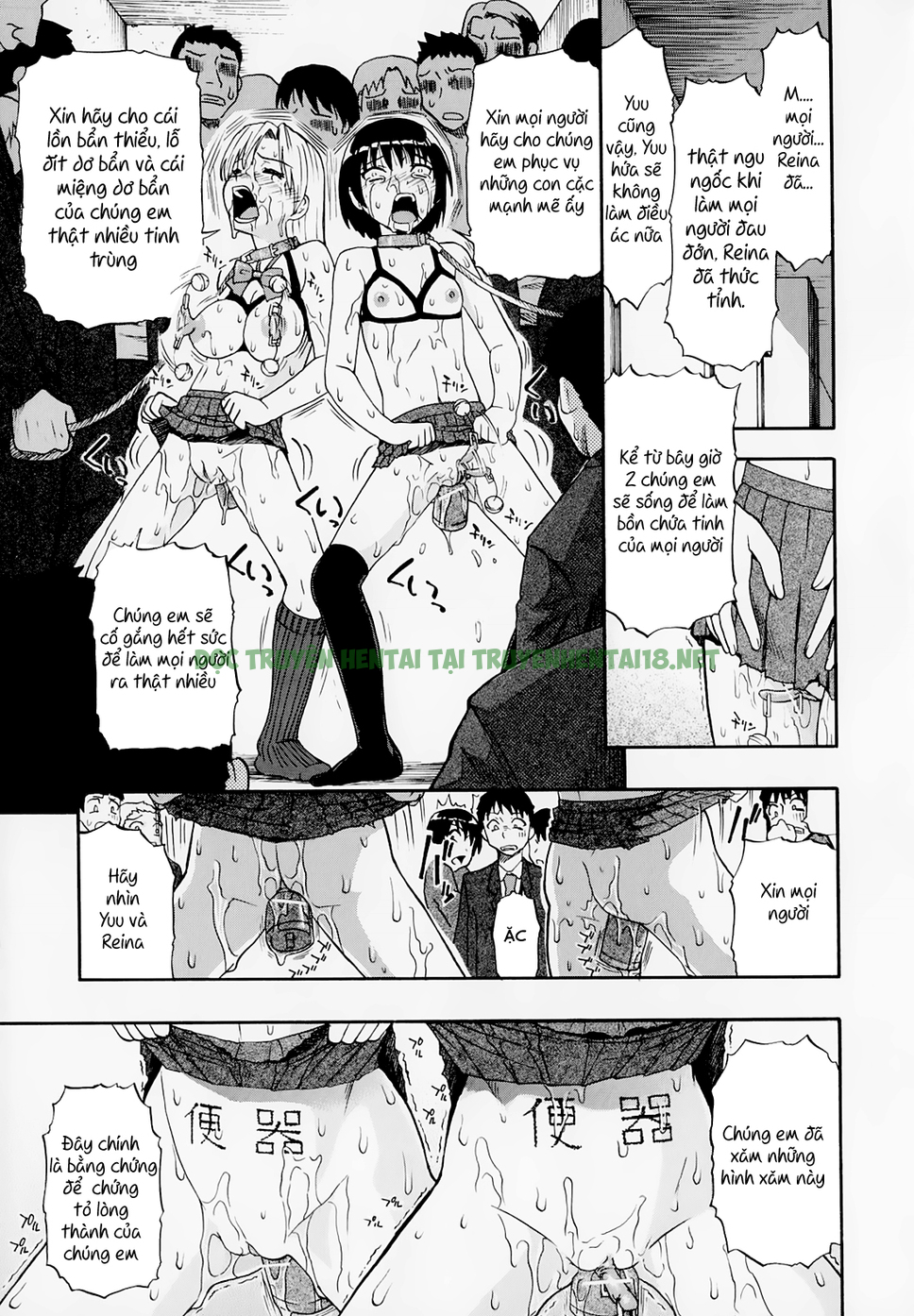 Xem ảnh 8 trong truyện hentai Hitodenashi No Utage - Chapter 6 - truyenhentai18.pro