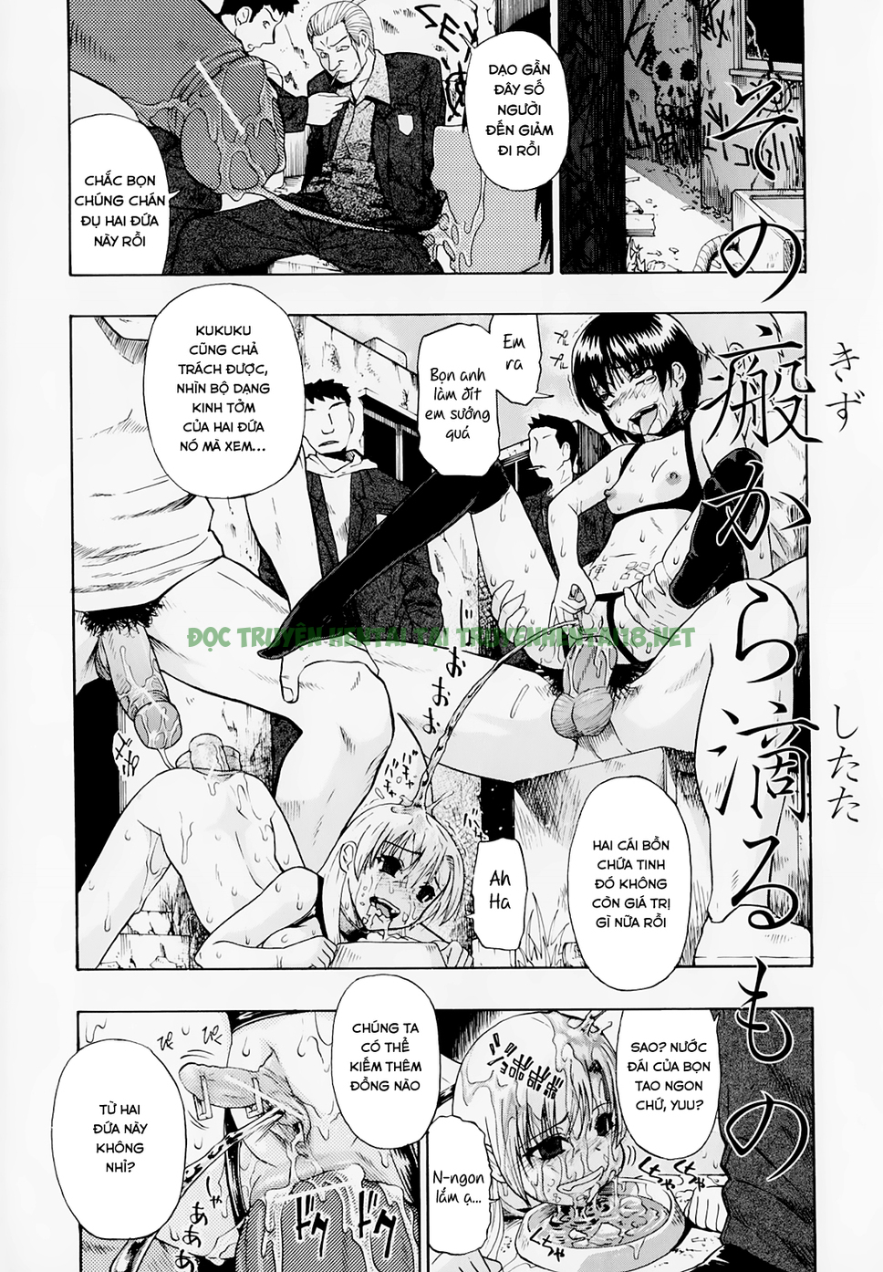 Xem ảnh 0 trong truyện hentai Hitodenashi No Utage - Chapter 7 END - truyenhentai18.pro
