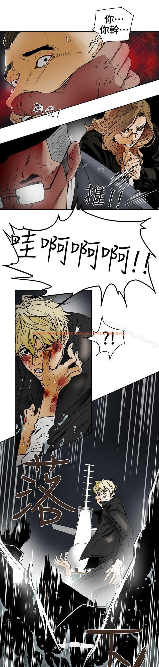 查看漫画Honey trap 甜蜜陷阱 - 第100話 - 意外的乘客 - www.tymanga.com中的382388图片