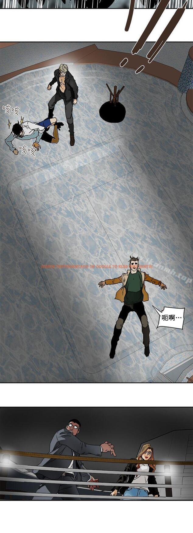 查看漫画Honey trap 甜蜜陷阱 - 第100話 - 意外的乘客 - www.tymanga.com中的382403图片