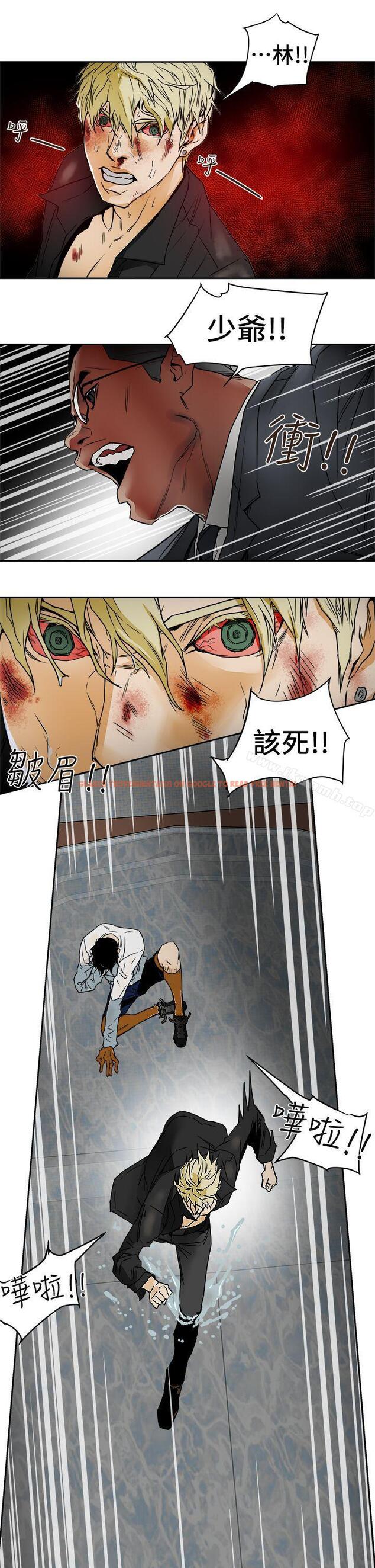 查看漫画Honey trap 甜蜜陷阱 - 第100話 - 意外的乘客 - www.tymanga.com中的382406图片