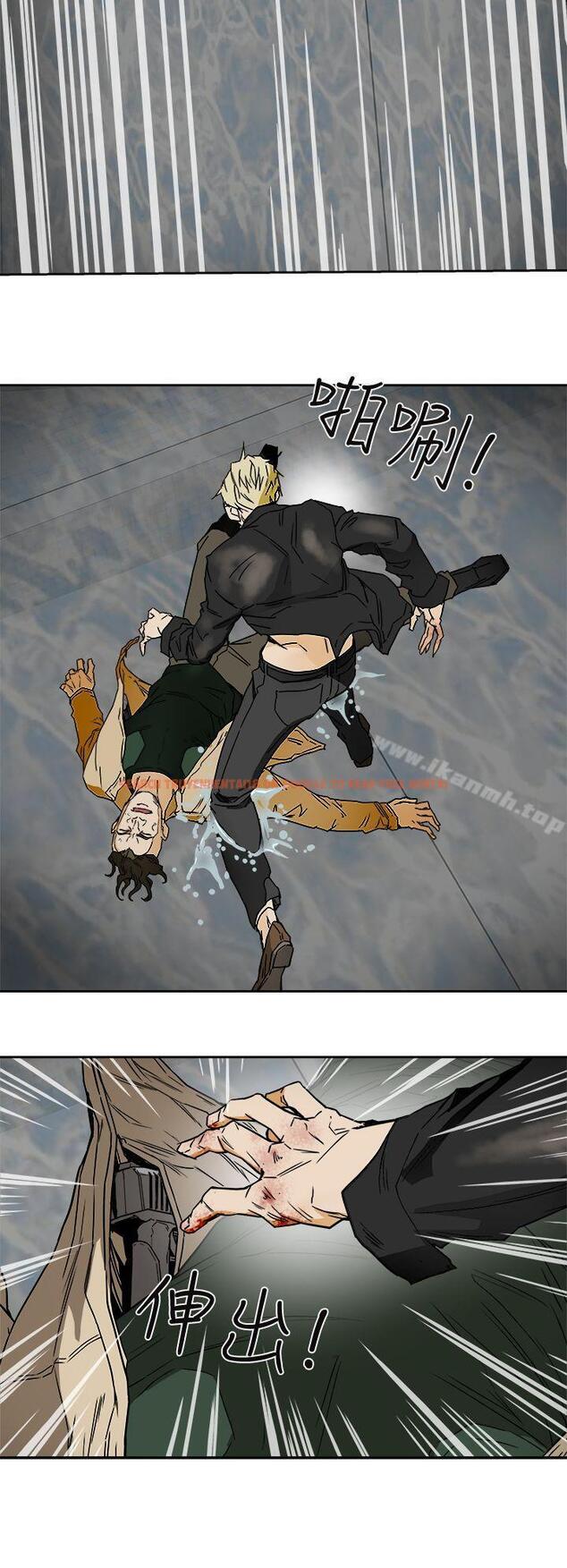 查看漫画Honey trap 甜蜜陷阱 - 第100話 - 意外的乘客 - www.tymanga.com中的382410图片