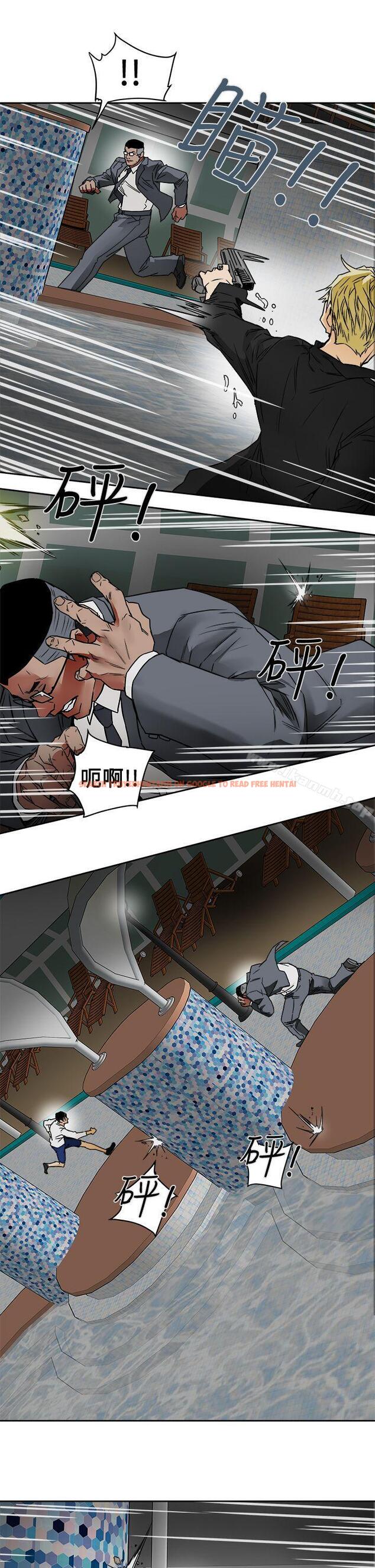 查看漫画Honey trap 甜蜜陷阱 - 第100話 - 意外的乘客 - www.tymanga.com中的382414图片