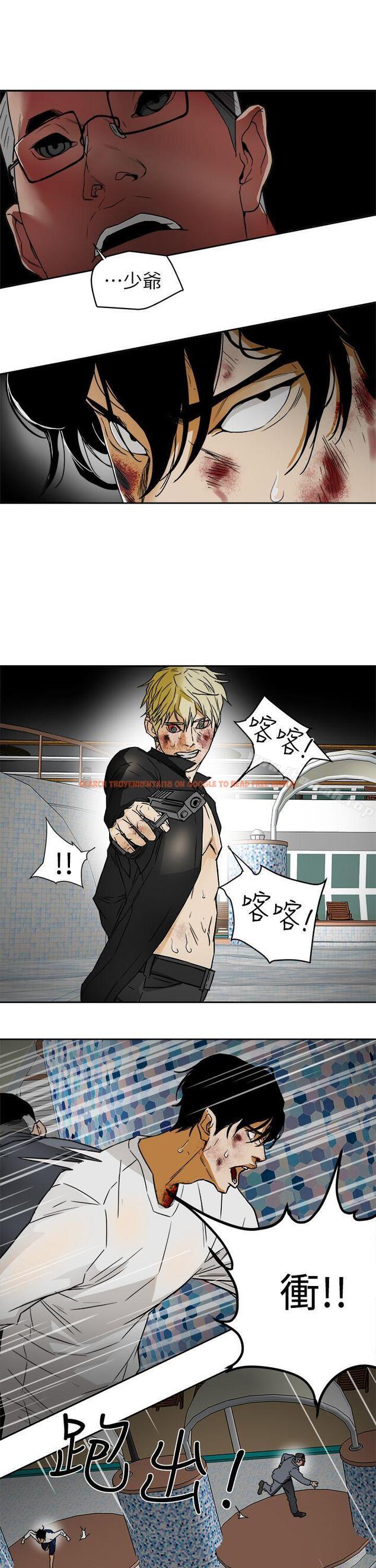 查看漫画Honey trap 甜蜜陷阱 - 第100話 - 意外的乘客 - www.tymanga.com中的382436图片