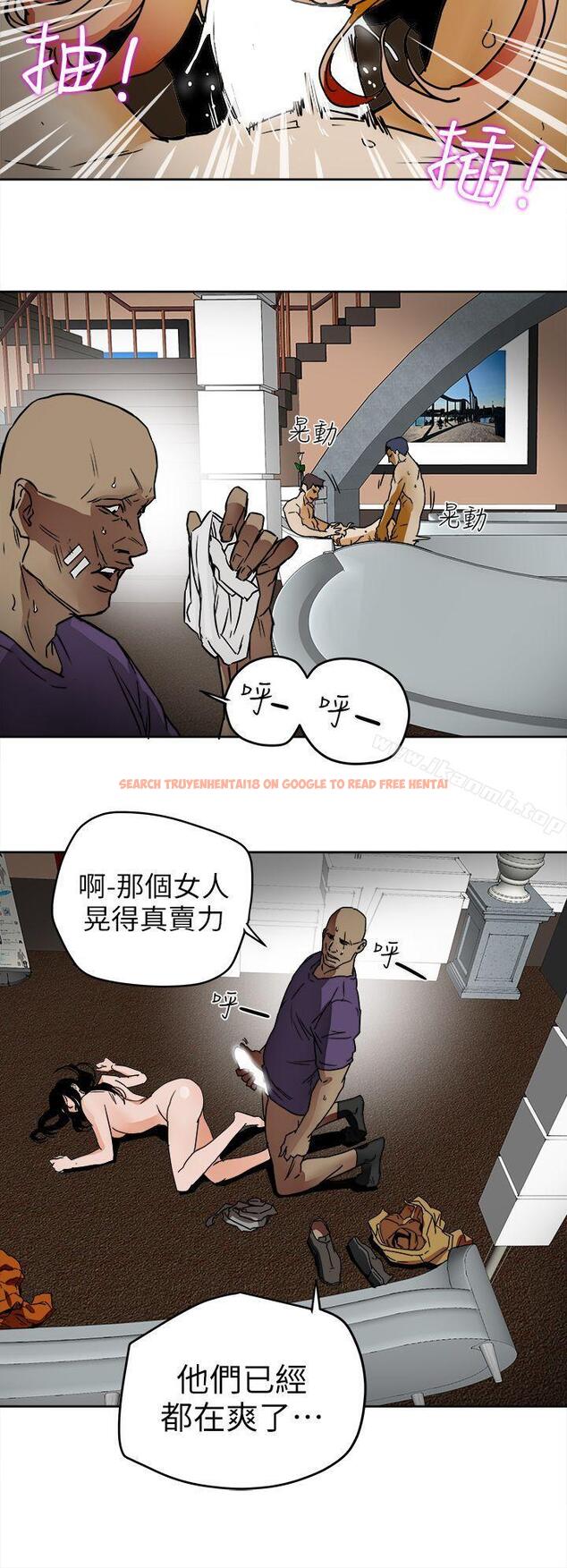 查看漫画Honey trap 甜蜜陷阱 - 第100話 - 意外的乘客 - www.tymanga.com中的382452图片