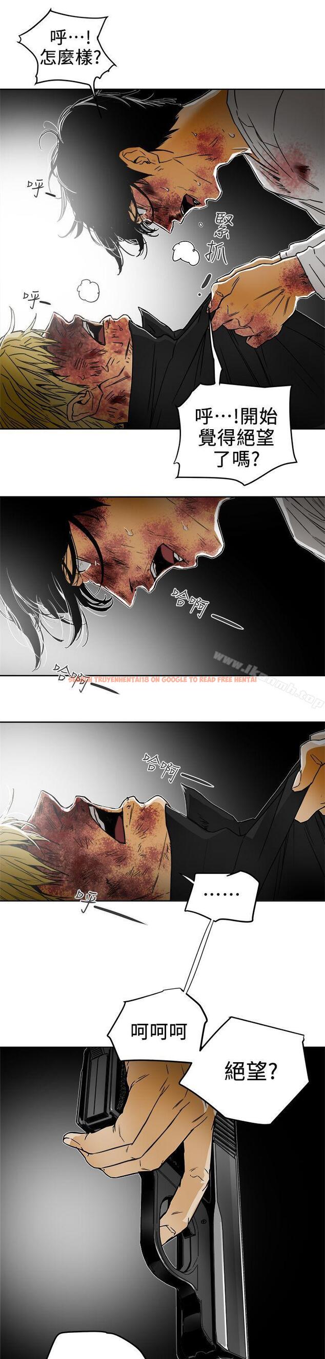 查看漫画Honey trap 甜蜜陷阱 - 第100話 - 意外的乘客 - www.tymanga.com中的382485图片