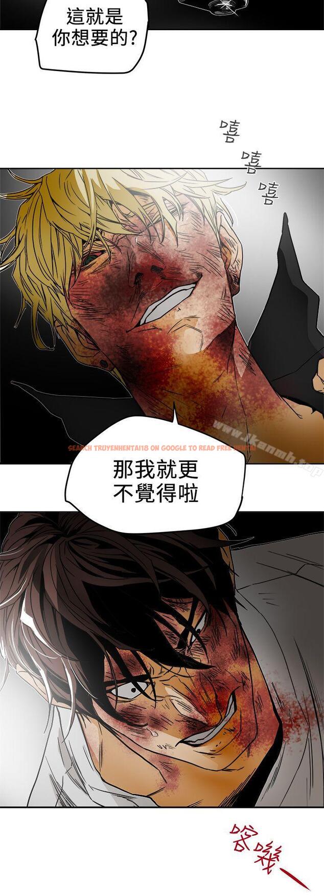 查看漫画Honey trap 甜蜜陷阱 - 第100話 - 意外的乘客 - www.tymanga.com中的382491图片