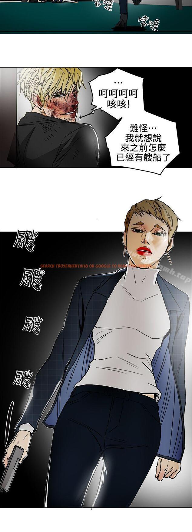查看漫画Honey trap 甜蜜陷阱 - 第100話 - 意外的乘客 - www.tymanga.com中的382497图片
