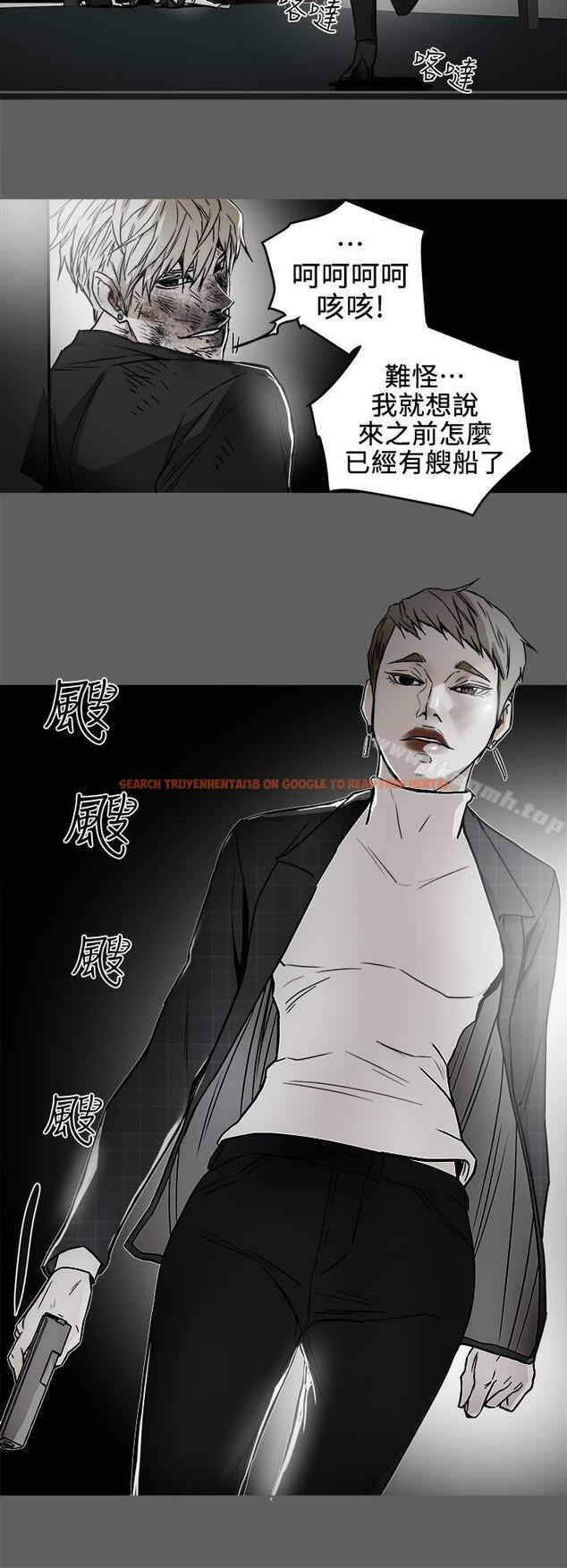 查看漫画Honey trap 甜蜜陷阱 - 第101話 - 各自的目的 - www.tymanga.com中的382508图片