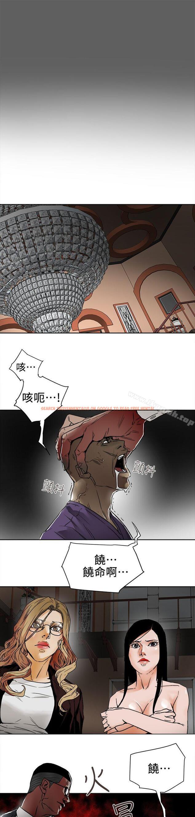 查看漫画Honey trap 甜蜜陷阱 - 第101話 - 各自的目的 - www.tymanga.com中的382512图片