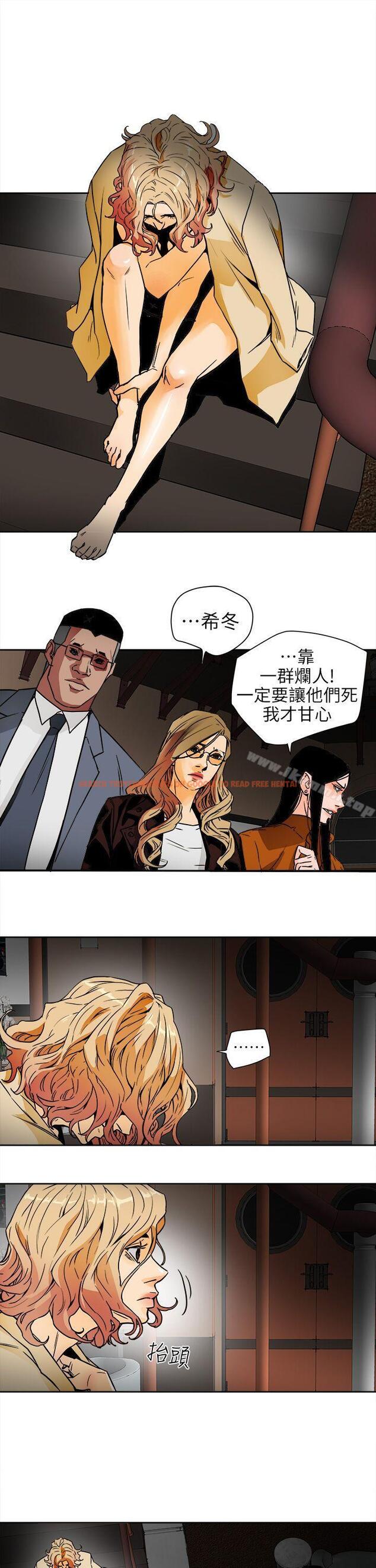 查看漫画Honey trap 甜蜜陷阱 - 第101話 - 各自的目的 - www.tymanga.com中的382517图片