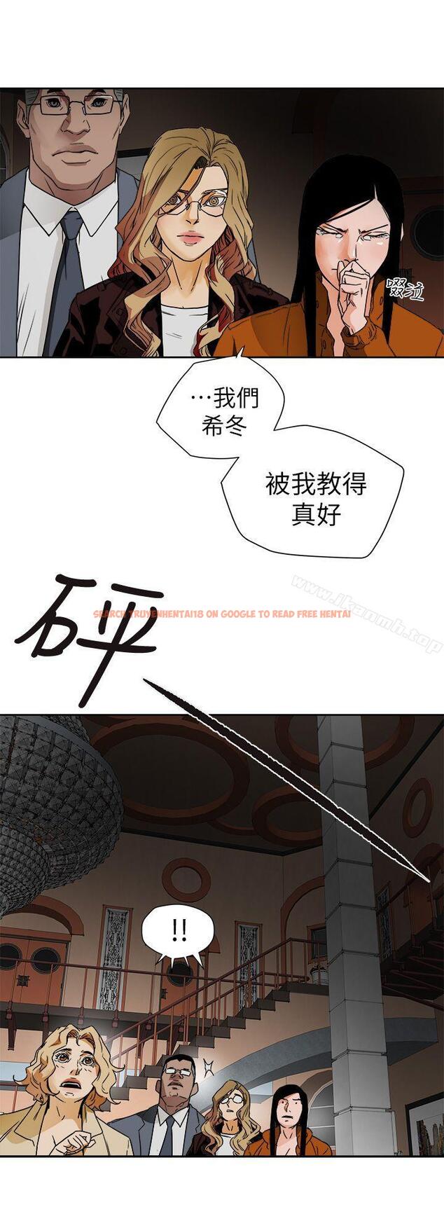 查看漫画Honey trap 甜蜜陷阱 - 第101話 - 各自的目的 - www.tymanga.com中的382533图片