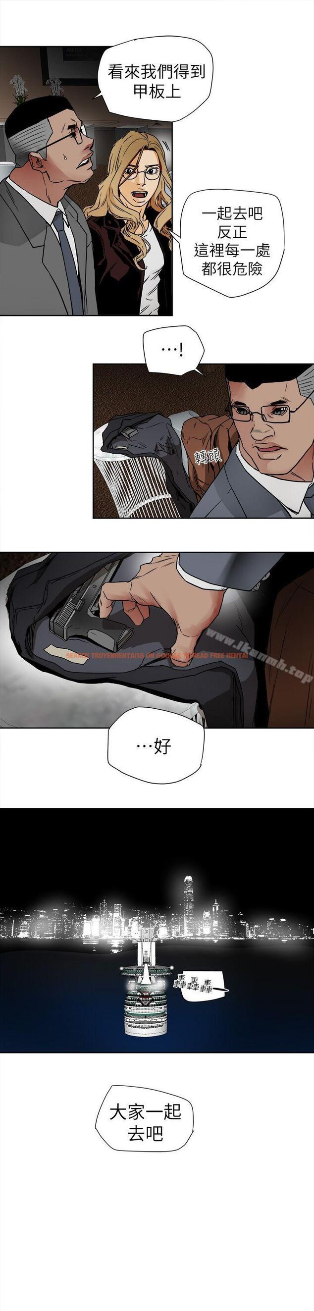 查看漫画Honey trap 甜蜜陷阱 - 第101話 - 各自的目的 - www.tymanga.com中的382537图片