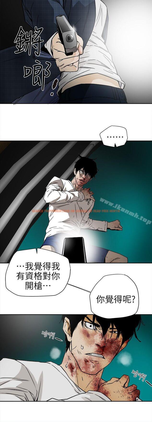 查看漫画Honey trap 甜蜜陷阱 - 第101話 - 各自的目的 - www.tymanga.com中的382549图片