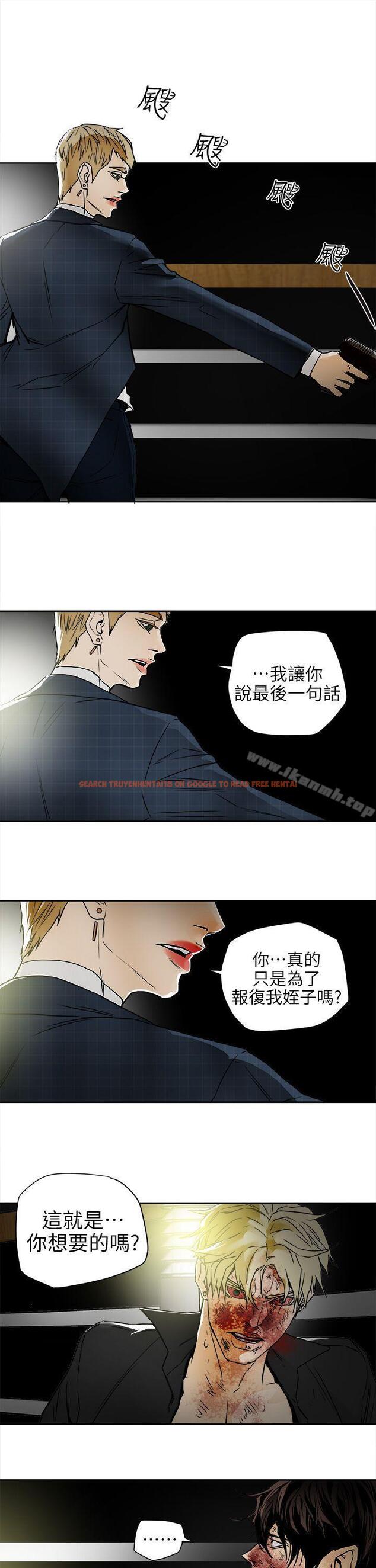 查看漫画Honey trap 甜蜜陷阱 - 第101話 - 各自的目的 - www.tymanga.com中的382553图片