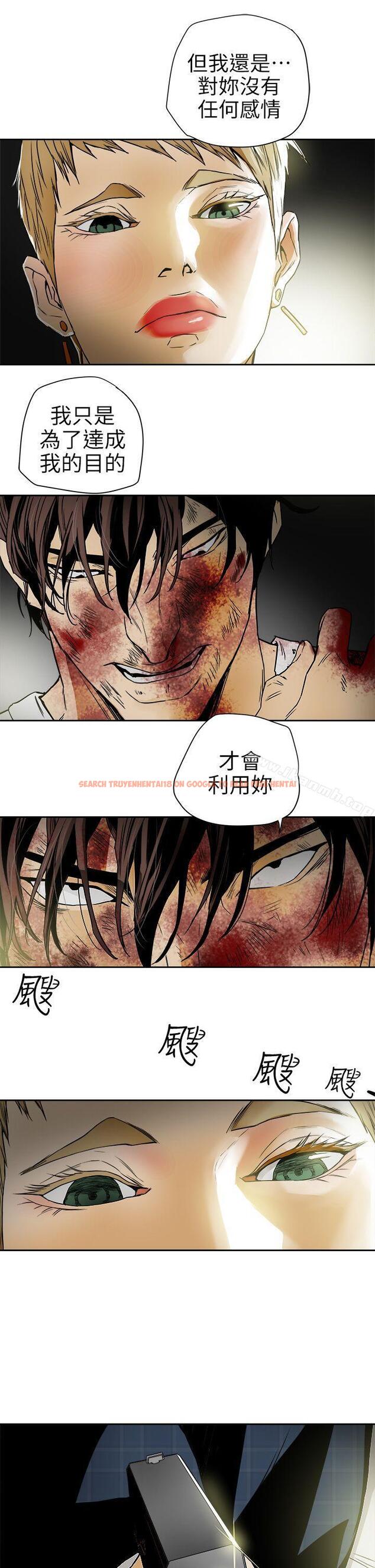 查看漫画Honey trap 甜蜜陷阱 - 第101話 - 各自的目的 - www.tymanga.com中的382560图片