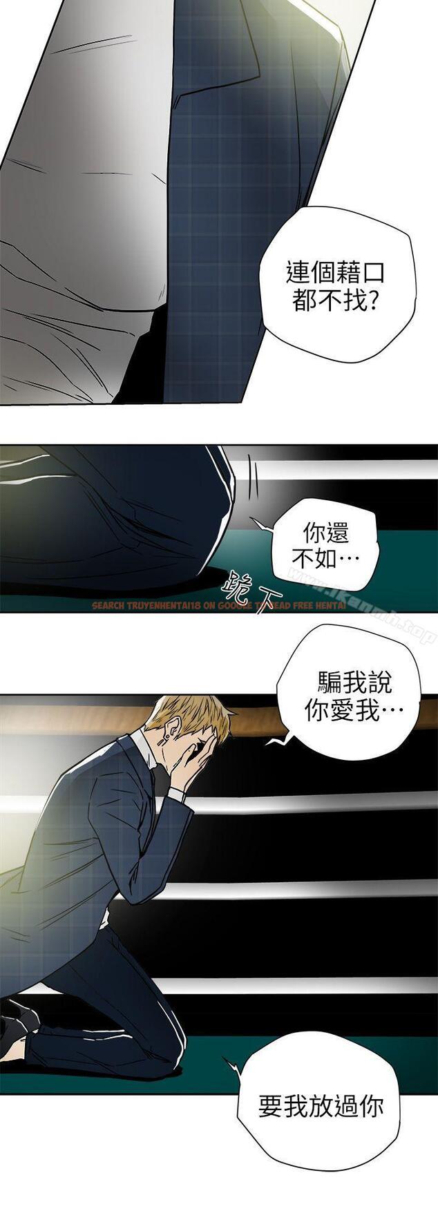 查看漫画Honey trap 甜蜜陷阱 - 第101話 - 各自的目的 - www.tymanga.com中的382571图片