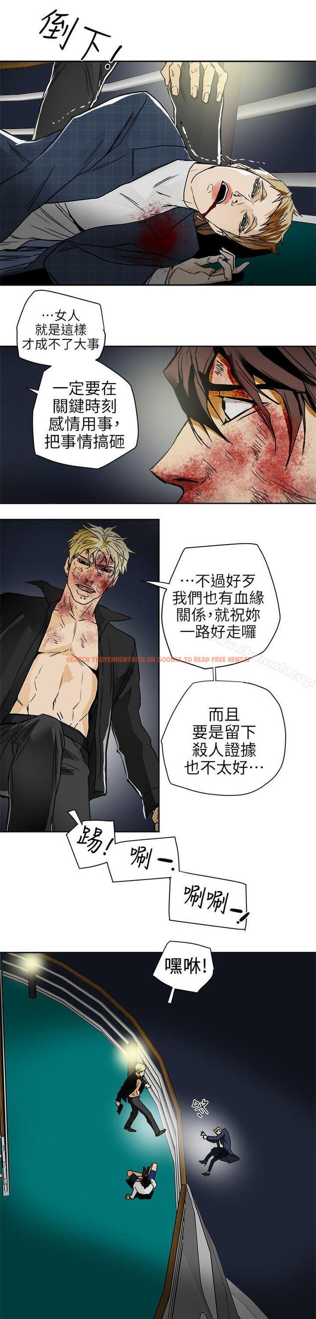 查看漫画Honey trap 甜蜜陷阱 - 第101話 - 各自的目的 - www.tymanga.com中的382581图片