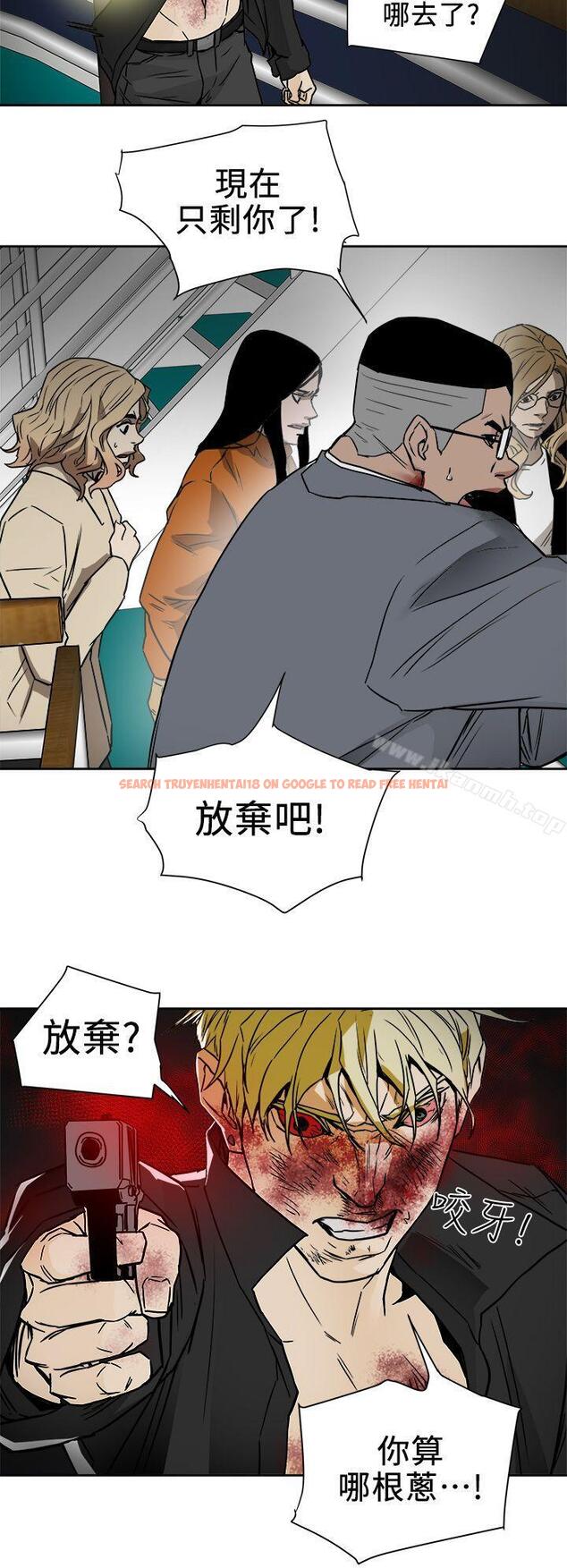 查看漫画Honey trap 甜蜜陷阱 - 第101話 - 各自的目的 - www.tymanga.com中的382600图片