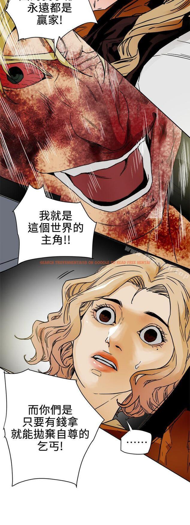 查看漫画Honey trap 甜蜜陷阱 - 第101話 - 各自的目的 - www.tymanga.com中的382612图片