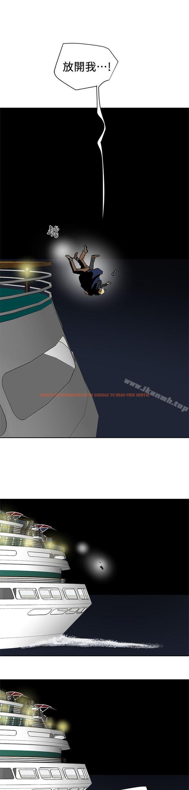 查看漫画Honey trap 甜蜜陷阱 - 第101話 - 各自的目的 - www.tymanga.com中的382627图片