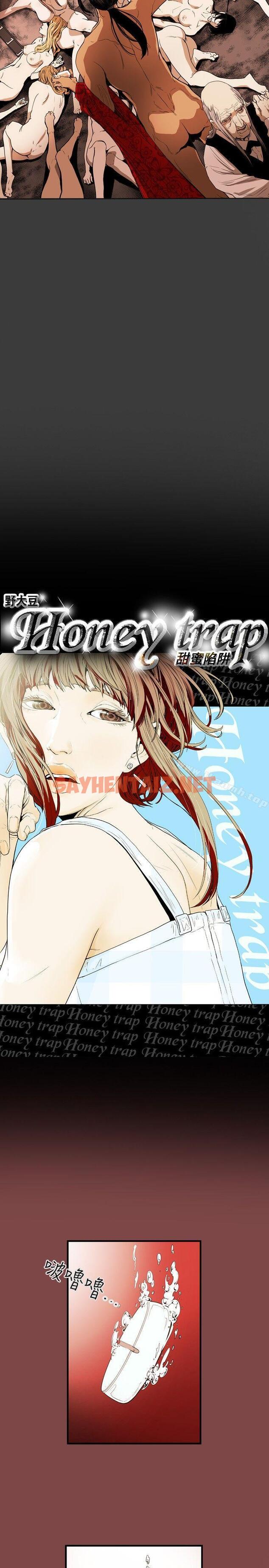 查看漫画Honey trap 甜蜜陷阱 - 第29話 - sayhentaiz.net中的367888图片