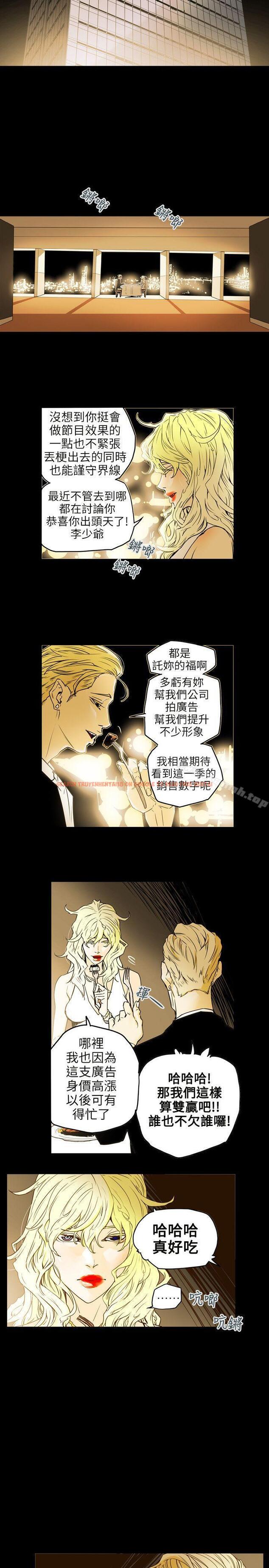 查看漫画Honey trap 甜蜜陷阱 - 第42話 - www.tymanga.com中的370732图片