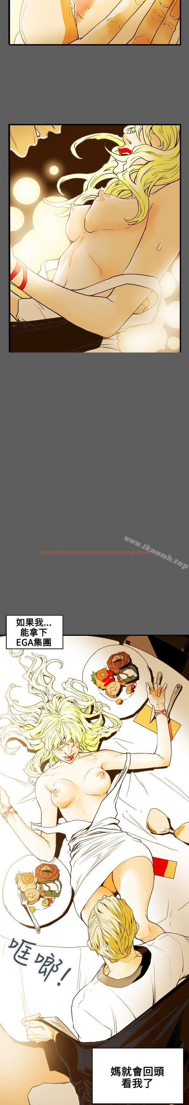 查看漫画Honey trap 甜蜜陷阱 - 第43話 - www.tymanga.com中的370792图片