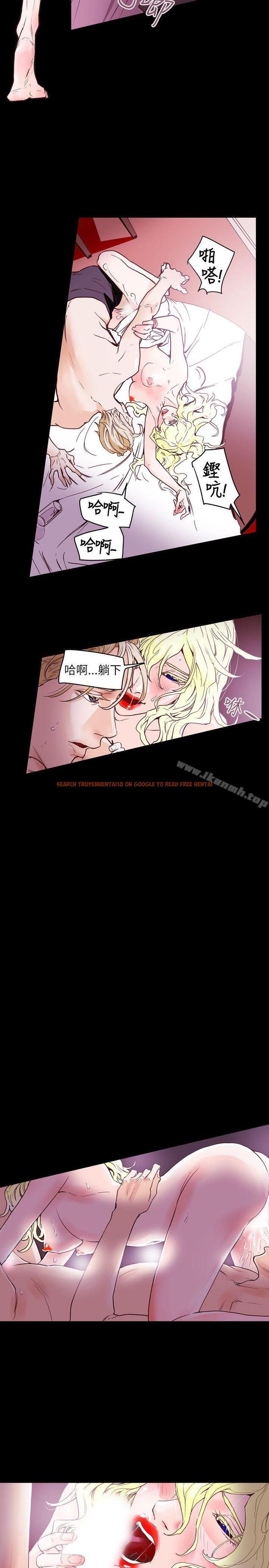 查看漫画Honey trap 甜蜜陷阱 - 第43話 - www.tymanga.com中的370880图片