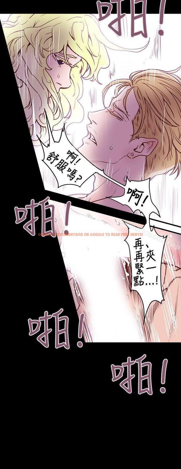 查看漫画Honey trap 甜蜜陷阱 - 第43話 - www.tymanga.com中的370939图片