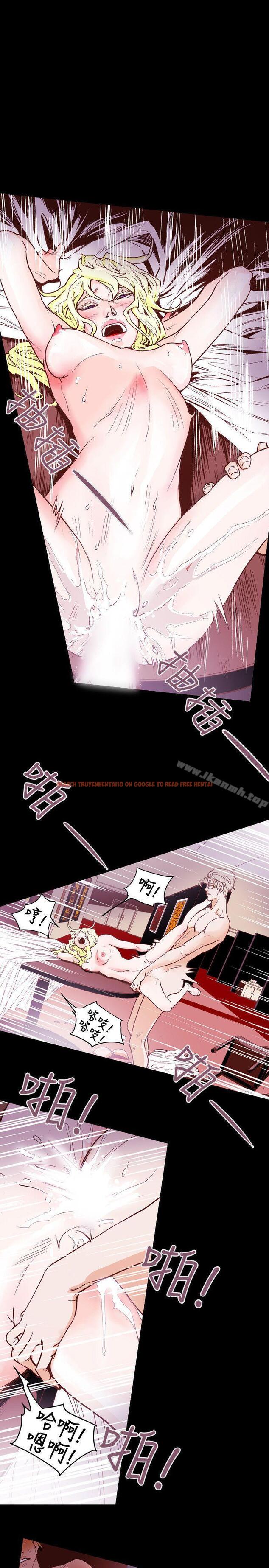 查看漫画Honey trap 甜蜜陷阱 - 第43話 - www.tymanga.com中的370945图片