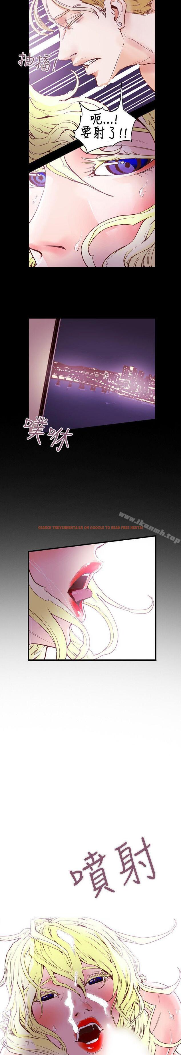 查看漫画Honey trap 甜蜜陷阱 - 第43話 - www.tymanga.com中的370978图片