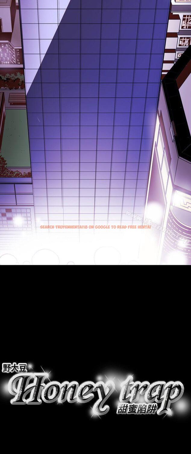 查看漫画Honey trap 甜蜜陷阱 - 第43話 - www.tymanga.com中的371007图片