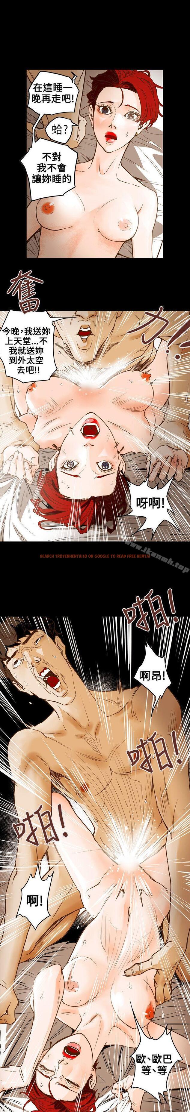 查看漫画Honey trap 甜蜜陷阱 - 第44話 - www.tymanga.com中的371098图片