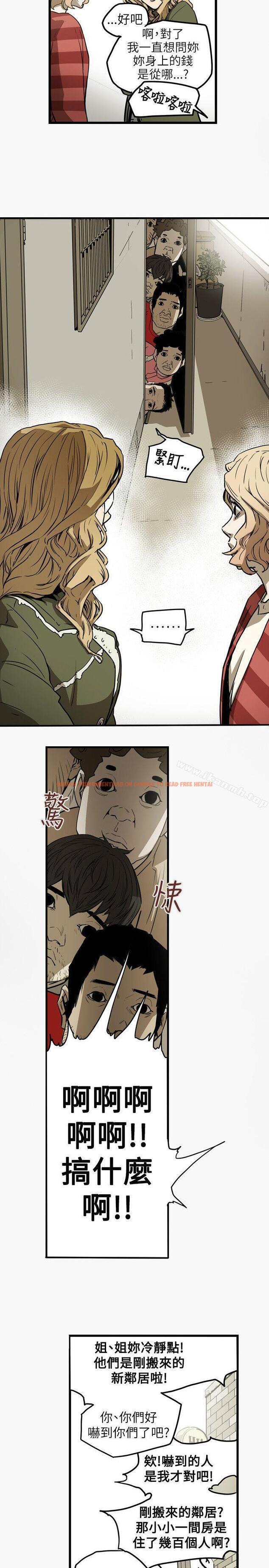 查看漫画Honey trap 甜蜜陷阱 - 第44話 - www.tymanga.com中的371136图片