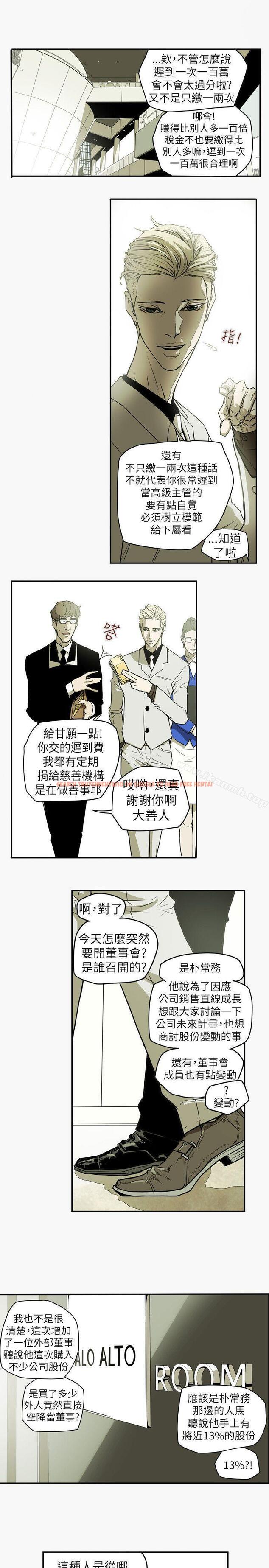 查看漫画Honey trap 甜蜜陷阱 - 第44話 - www.tymanga.com中的371170图片
