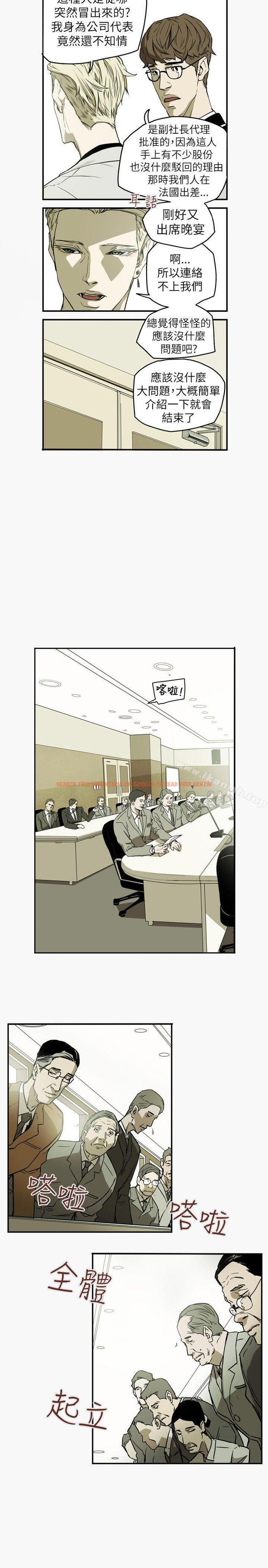 查看漫画Honey trap 甜蜜陷阱 - 第44話 - www.tymanga.com中的371180图片