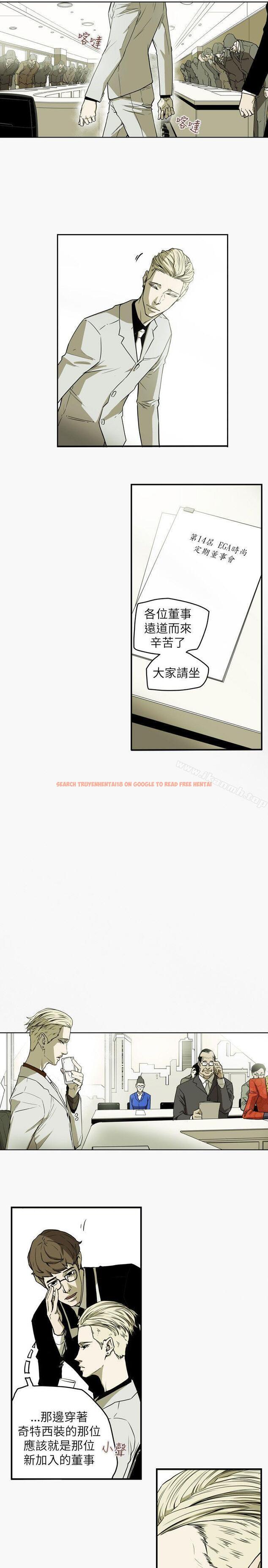 查看漫画Honey trap 甜蜜陷阱 - 第44話 - www.tymanga.com中的371188图片