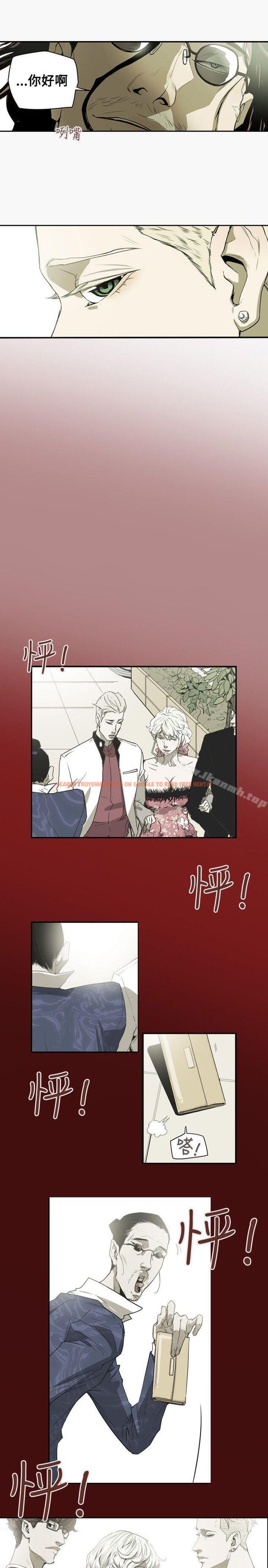 查看漫画Honey trap 甜蜜陷阱 - 第44話 - www.tymanga.com中的371208图片