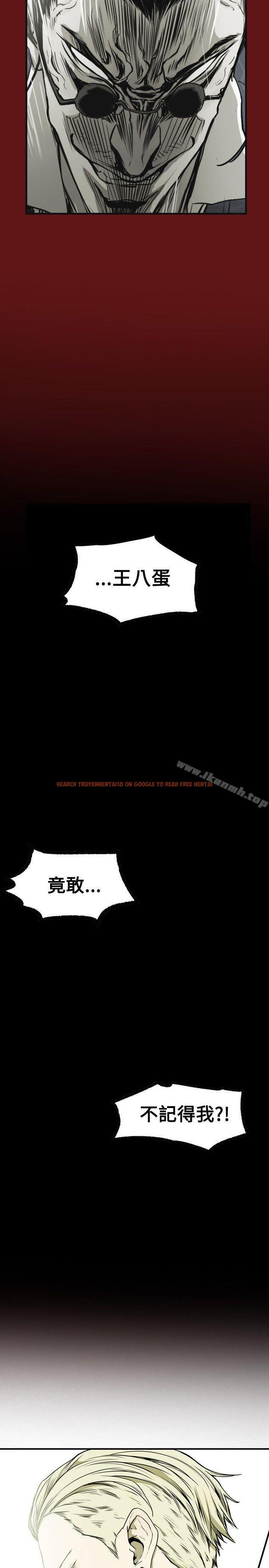 查看漫画Honey trap 甜蜜陷阱 - 第44話 - www.tymanga.com中的371232图片