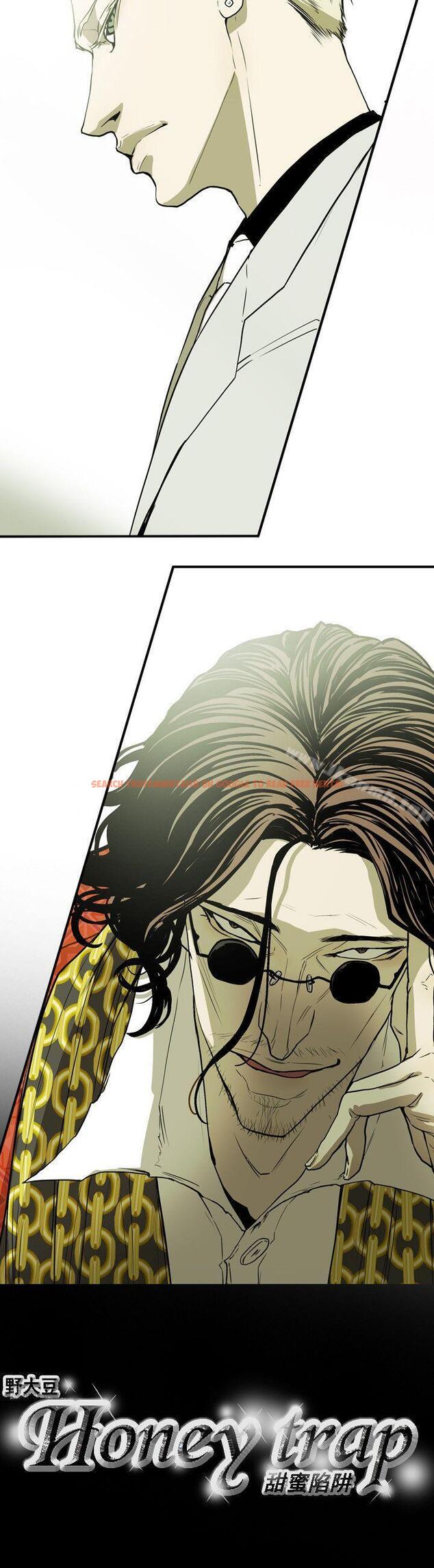 查看漫画Honey trap 甜蜜陷阱 - 第44話 - www.tymanga.com中的371239图片