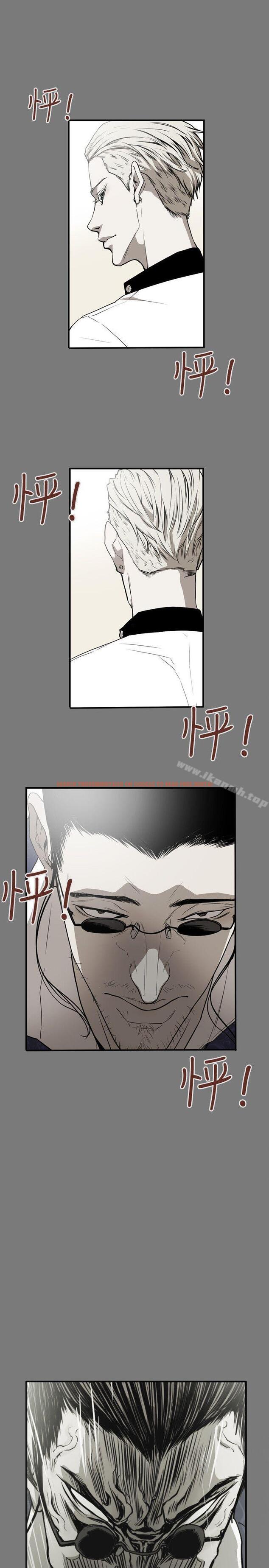 查看漫画Honey trap 甜蜜陷阱 - 第45話 - www.tymanga.com中的371255图片