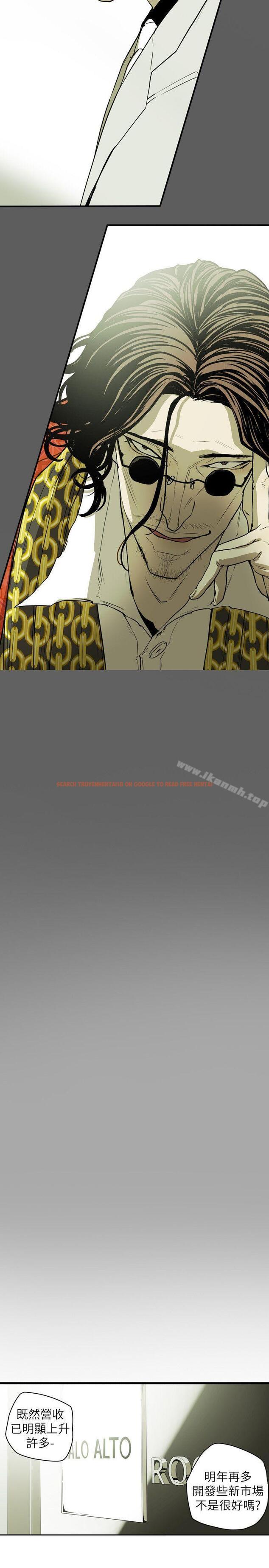 查看漫画Honey trap 甜蜜陷阱 - 第45話 - www.tymanga.com中的371271图片