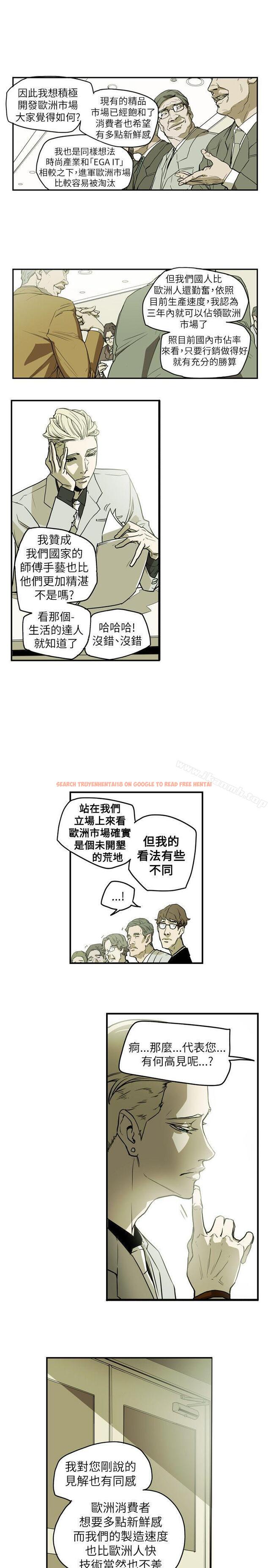 查看漫画Honey trap 甜蜜陷阱 - 第45話 - www.tymanga.com中的371276图片