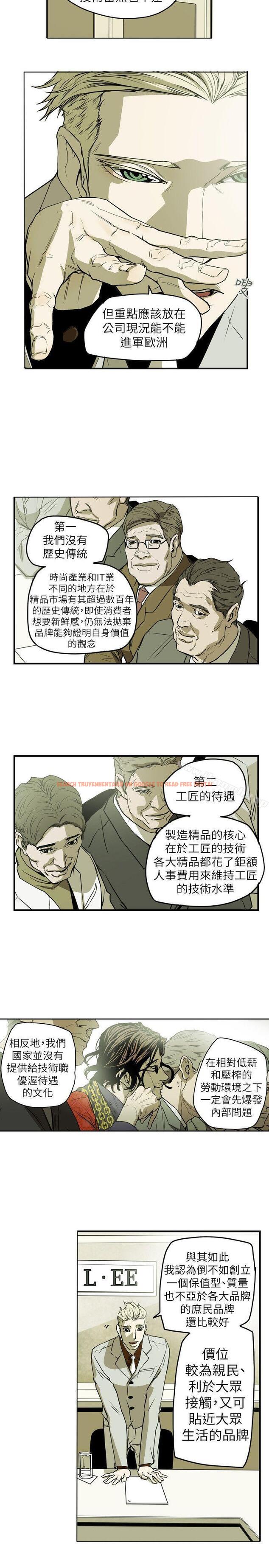 查看漫画Honey trap 甜蜜陷阱 - 第45話 - www.tymanga.com中的371289图片