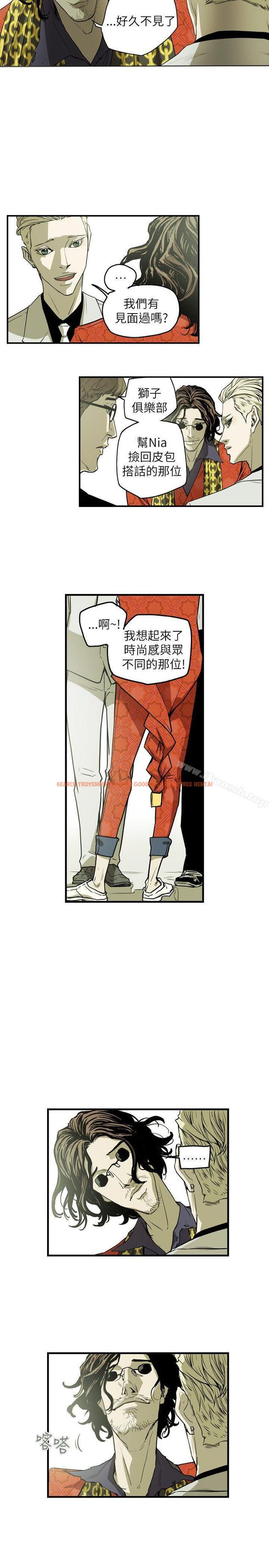 查看漫画Honey trap 甜蜜陷阱 - 第45話 - www.tymanga.com中的371319图片