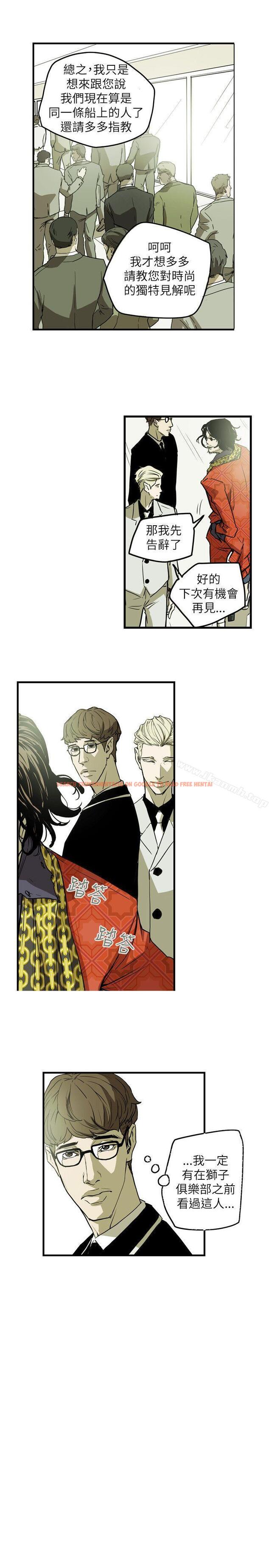 查看漫画Honey trap 甜蜜陷阱 - 第45話 - www.tymanga.com中的371329图片