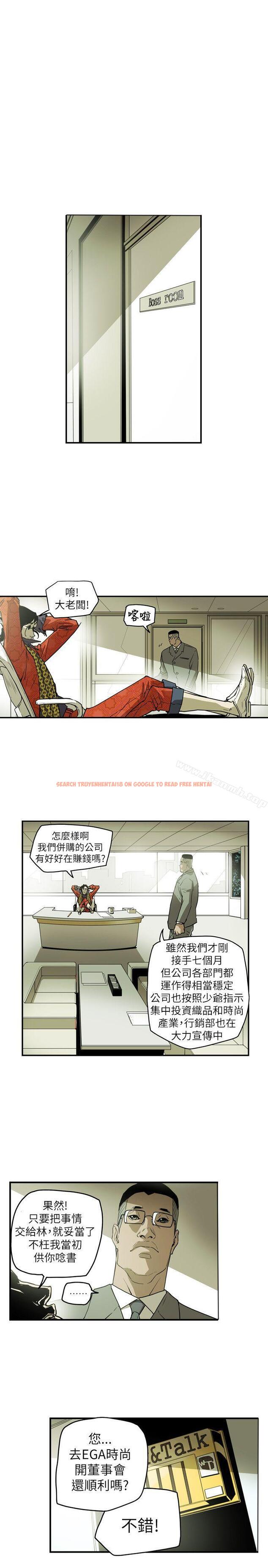 查看漫画Honey trap 甜蜜陷阱 - 第45話 - www.tymanga.com中的371346图片