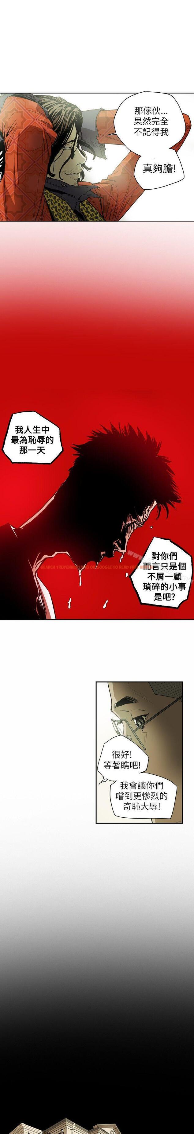 查看漫画Honey trap 甜蜜陷阱 - 第45話 - www.tymanga.com中的371357图片